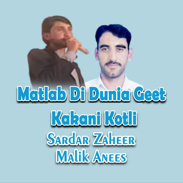 Pothwari Majaz Sher Kakani Kotli