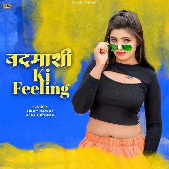 Badmashi Ki Feelings by Tikam Rawat