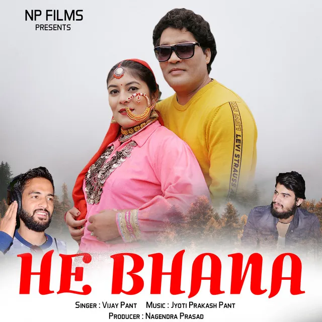 He Bhana - Garhwali Song