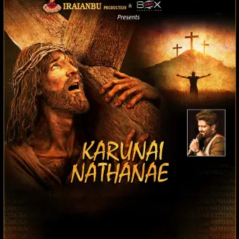 Karunai Nathanae by Iraianbu Productions