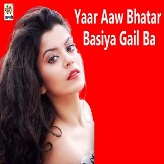 Yaar Aaw Bhatar Basiya Gail Ba by 