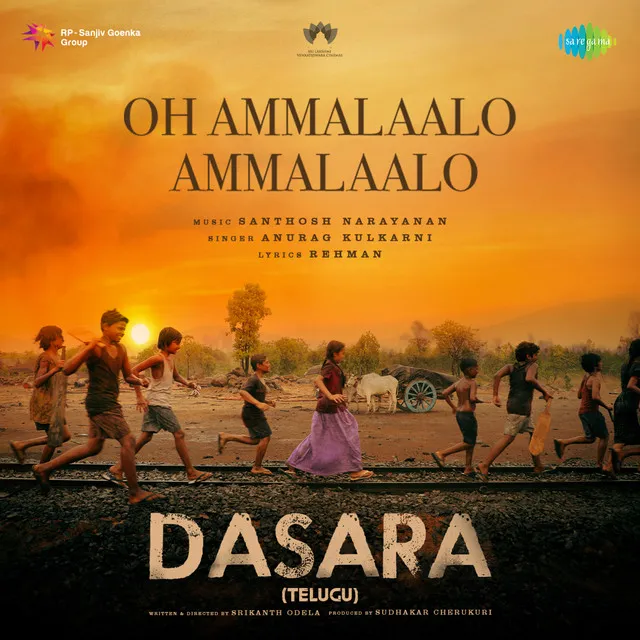 Oh Ammalaalo Ammalaalo (From "Dasara")