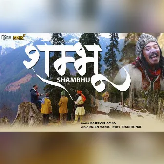 Shambhu by Rajeev Chamba