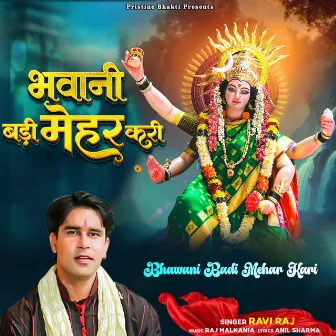 Bhawani Badi Mehar Kari by Ravi Raj