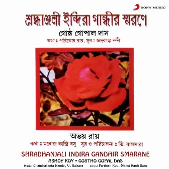 Shradhanjali Indira Gandhir Smarane by Gostho Gopal Das