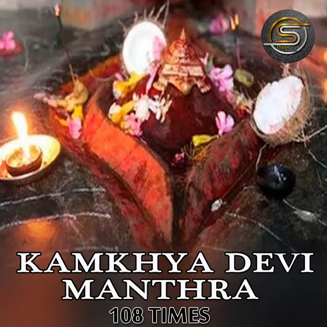 Kamakhya Devi Mantra 108 Times