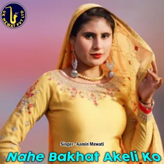 Nahe Bakhat Akeli Ko by Aamin Mewati