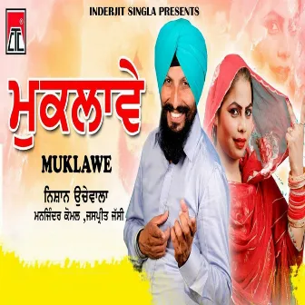 Muklawe by Jaspreet Jassi