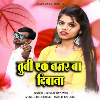 Tuni Ek Najar Na Diwana by Govind Gaykwad