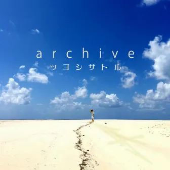 archive by TSUYOSHISATORU