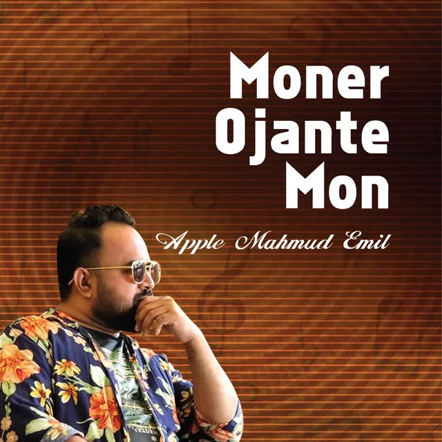 Moner Ojante Mon