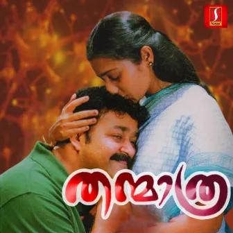 Thanthra (Original Motion Picture Soundtrack) by 