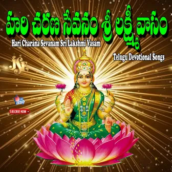 Hari Charana Sevanam Sri Lakshmi Vasam by Ellampalle Sravanthi