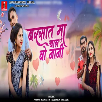 Barsat Ma Chal Vo Nani by Pawan Rawat