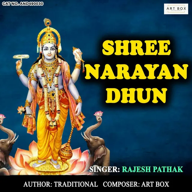 Shree Narayan Dhun