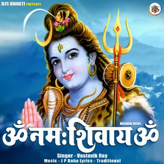 Om Namah Shivay Om by 