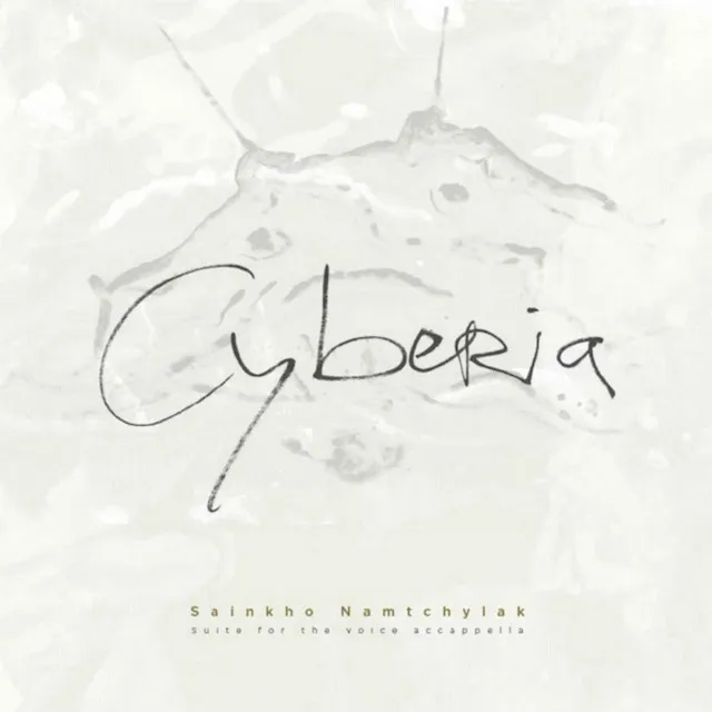 Cyberia