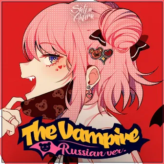 The Vampire (Russian ver.) by Sati Akura