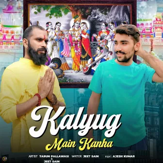 Kalyug Main Kanha by Tarun Pallawasi