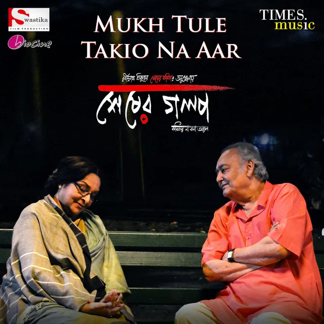 Mukh Tule Takio Na Aar (From "Sesher Golpo")