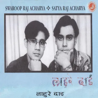 Lahure Dai by Satyaraj Acharya