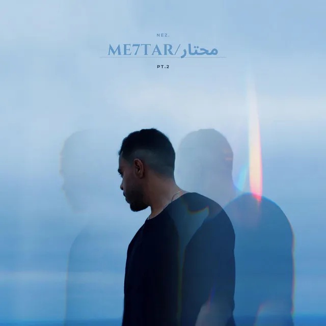 Me7tar / محتار (Pt.2)