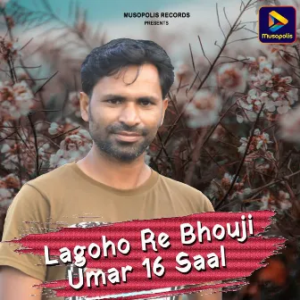 Lagoho Re Bhouji Umar 16 Saal by Rasu Das