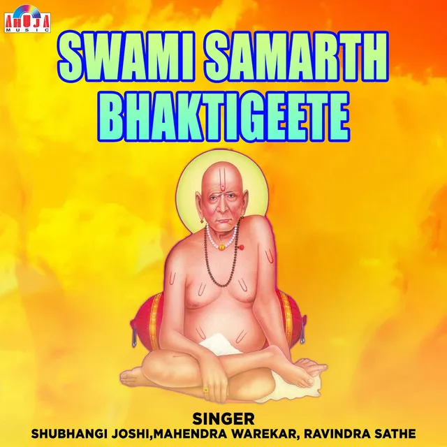 Swami Samarth Bhaktigeete