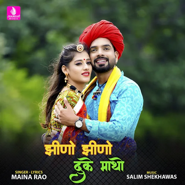 Jhino Jhino Dukhey Matho - Single