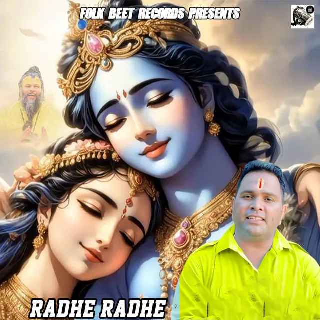 Radhe Radhe