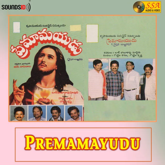 Premamayudu