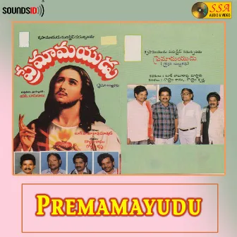 Premamayudu by 