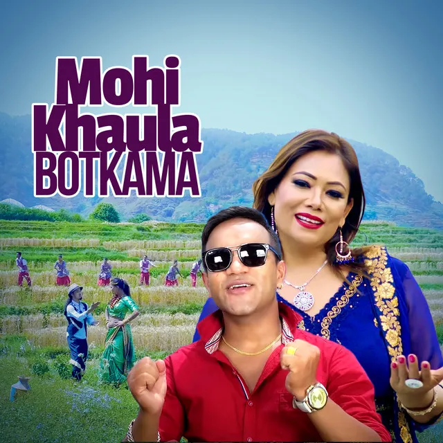 Mohi Khaula Botkama