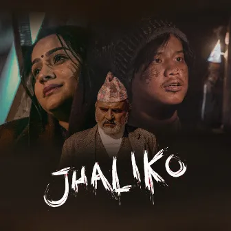 Jhaliko by Bindu Pariyar