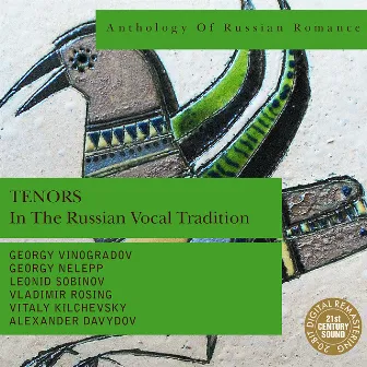 Anthology of Russian Romance: Tenors in the Russian Vocal Tradition by Leonid Sobinov