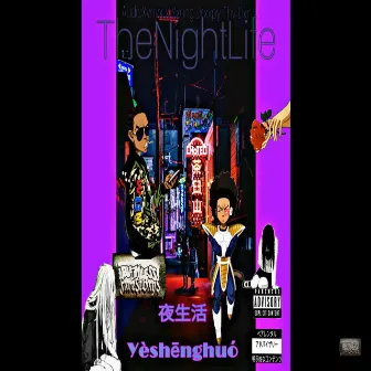 The Night Life by FG LaFlare