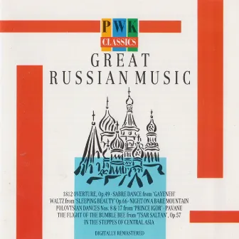 Great Russian Music by Hans Jurgen Walther