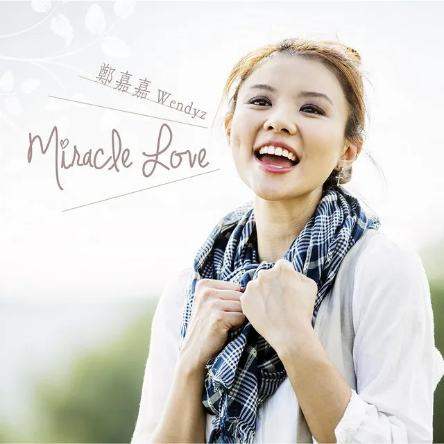 Miracle Love (Chinese (國語版) [feat. Metro Vocal Group]