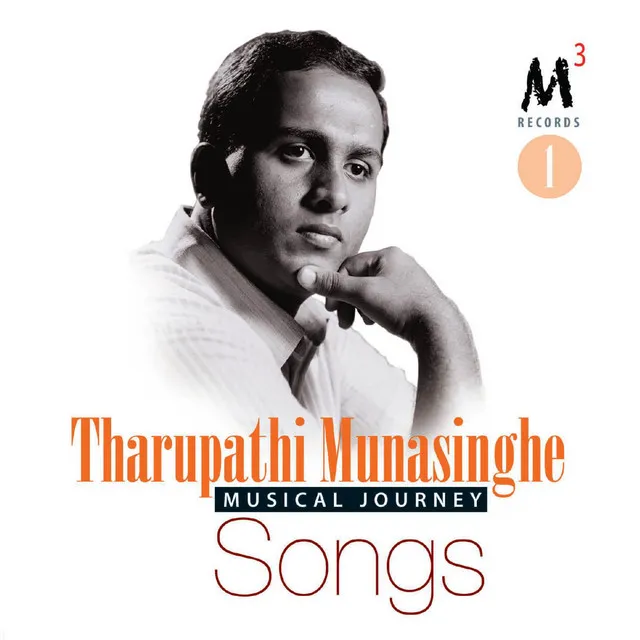 Tharupathi Munasinghe (Musical Journey 1)