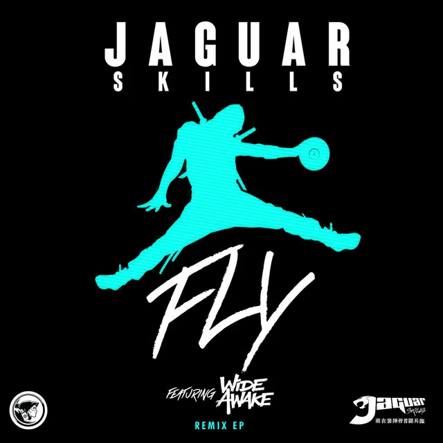 FLY (feat. WiDE AWAKE) - Lex Luca Remix