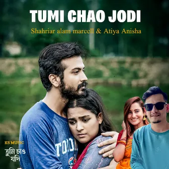 Tumi Chao Jodi by 