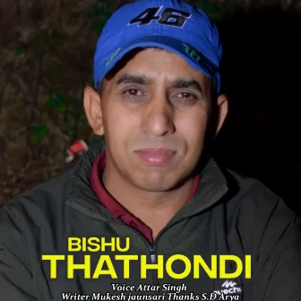 Bishu Thathondi by Attar Singh