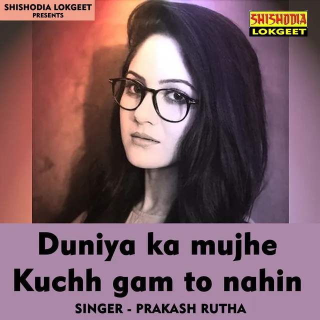 Duniya ka mujhe kuchh gam to nahin - Hindi Song