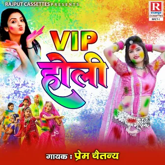 VIP Holi by 