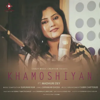 Khamoshiyan by Sukumar Kar