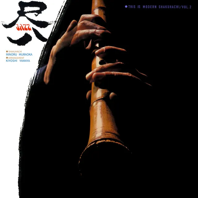 This is Modern Shakuhachi Vol. 2