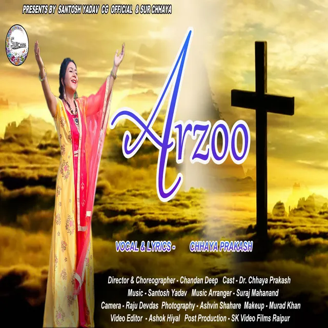 Arzoo - Yeshu Bhajan