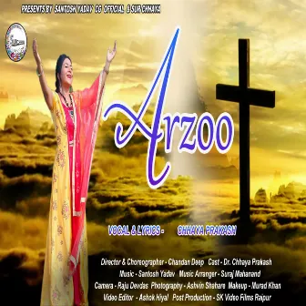 Arzoo (Yeshu Bhajan) by Chhaya Prakash