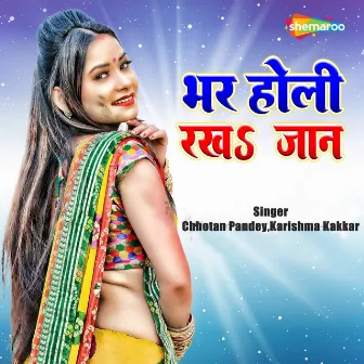 Bhar Holi Rakha Jaan by Chhotan Pandey