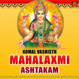 Mahalaxmi Ashtakam by Komal Vashisth